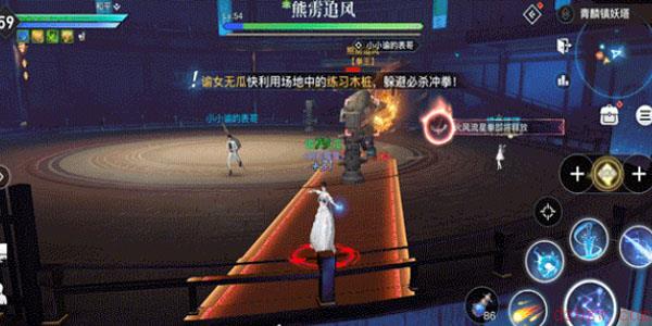 天谕手游青麟镇妖塔第三层怎么过