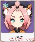 原神冰系角色排行