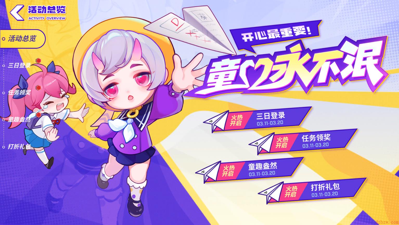 逃跑吧少年版本更新新逃生者小骇客来啦~“琪”思妙想破译中
