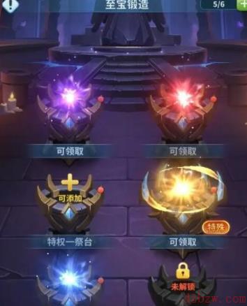 超能世界上古至宝玩法攻略