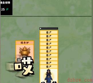 堆叠修仙旱魃怎么获得
