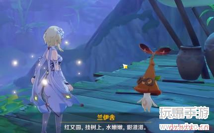 原神梦里有他处无无忧节里少不了是什么