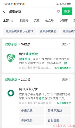 王者荣耀成年礼包怎么领取