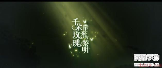 原神须弥剧情爆料