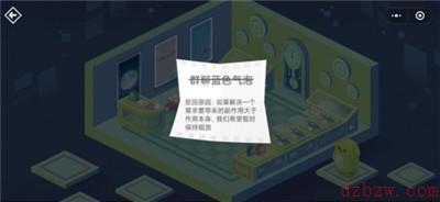 微信公开课密室逃脱全部攻略