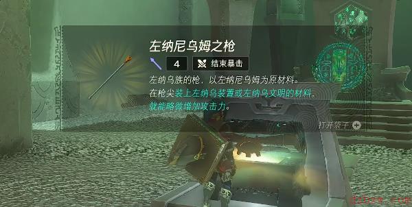 帖恩吉帖恩神庙怎么过