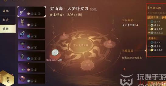 逆水寒手游技能金色内功怎么获得