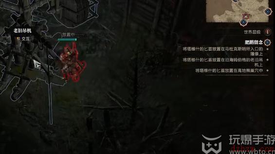 暗黑破坏神4肥鹅留念任务怎么做