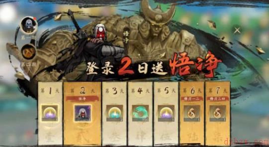 西行纪燃魂测试正式开启