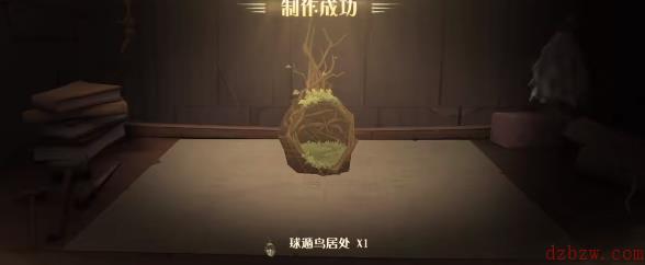 哈利波特魔法觉醒神奇动物空间球遁鸟的窝怎么制作攻略