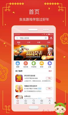 和芥子空间差不多的软件