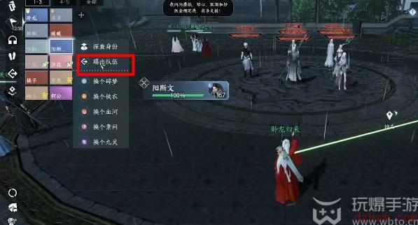 逆水寒手游舞阳城单人模式怎么玩