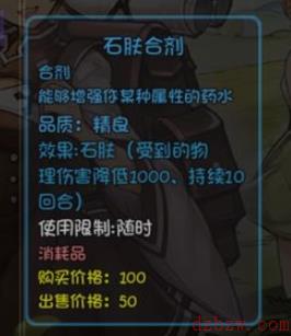 再刷一把第十四层通关攻略