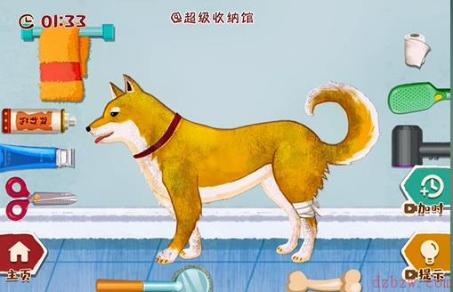 超级收纳馆拯救小柴攻略
