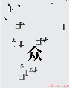 汉字魔法将这堵墙推到攻略