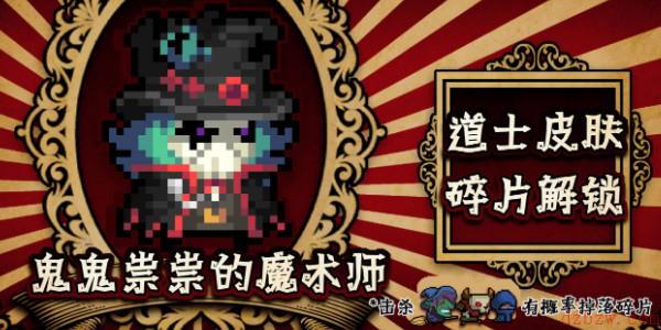 元气骑士3.1.5下载地址
