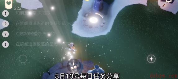 光遇3月13日每日任务攻略