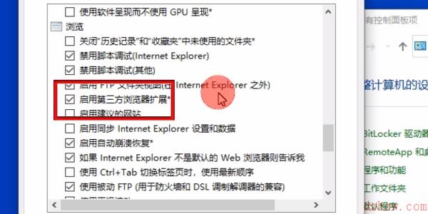 ie浏览器自动跳转edge怎么恢复