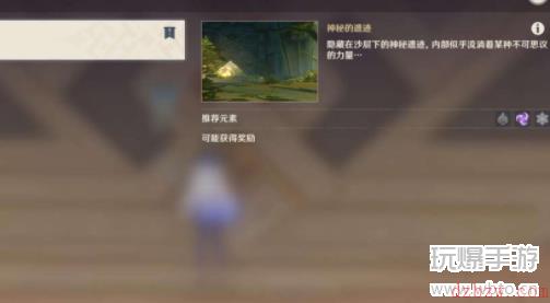 原神3.1版本攻略