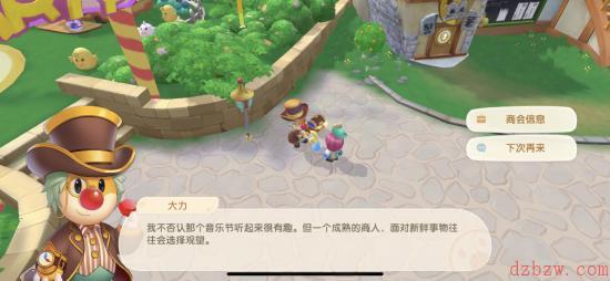 摩尔庄园胭脂鱼在哪钓