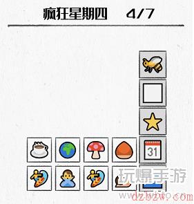 图文世界表情包消梗攻略
