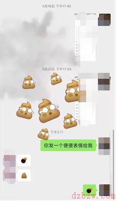 微信更新炸屎怎么弄