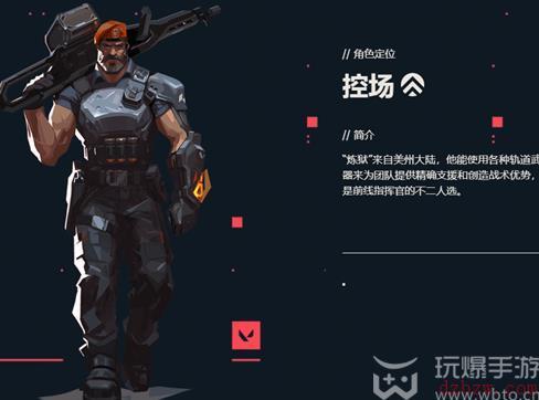 无畏契约有多少英雄可以玩