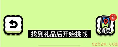 羊羊大世界羊羊动态在哪