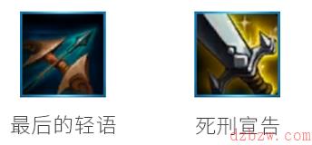英雄联盟手游凡性的提醒介绍