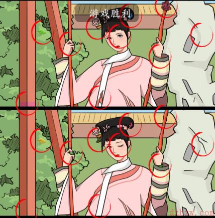 疯狂梗传甄嬛找不同5攻略