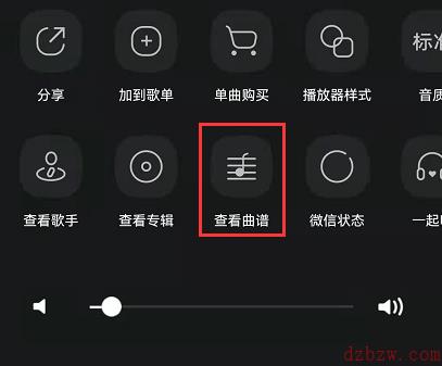 qq音乐曲谱在哪