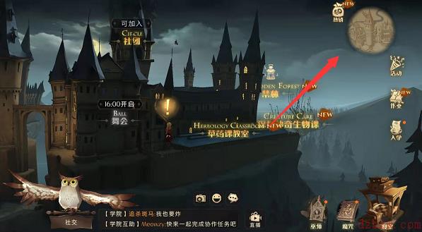哈利波特巧克力蛙玩法攻略大全