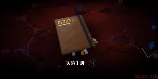 无期迷途MZ03攻略