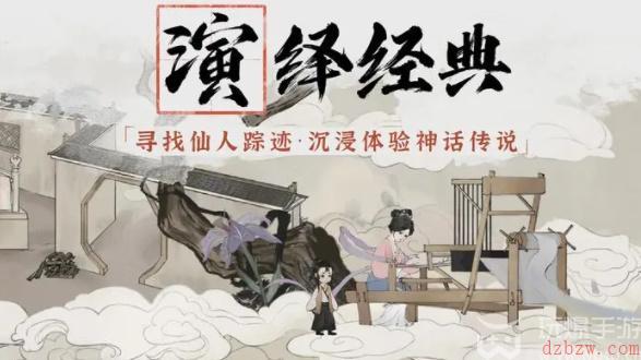 梦蝶第三章重光怎么通过