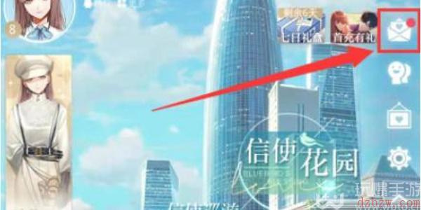 光与夜之恋兑换码在哪里输入