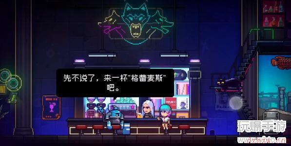霓虹深渊无限蓝色0756喝什么酒