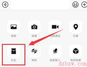 微信PINTEA虎年红包封面怎么获得