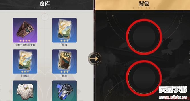 崩坏星穹铁道预约奖励攻略