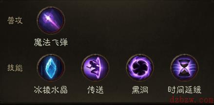 暗黑破坏神不朽魔法师pvp攻略