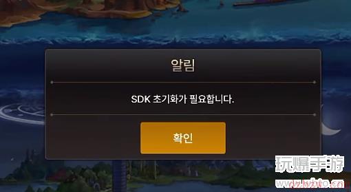 dnf手游韩服检测到非法程序