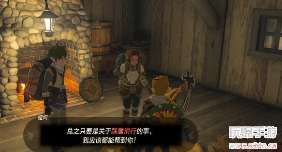 塞尔达传说打开门怎么做