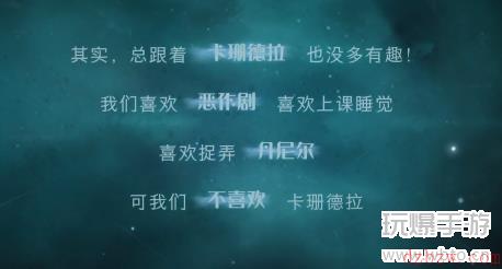 哈利波特魔法觉醒走廊攻略