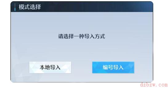诺亚之心捏脸数据代码