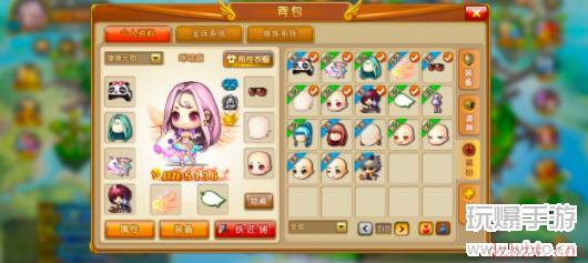 弹弹堂怀旧服怎么下载