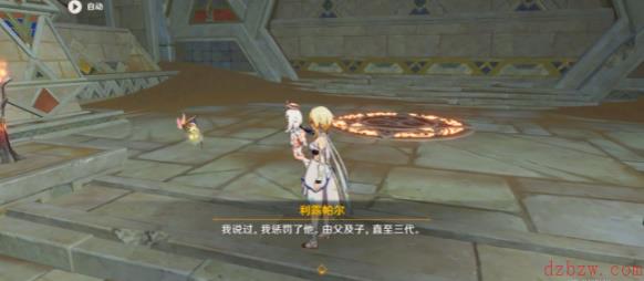 原神假若她们能知幽玄成就攻略