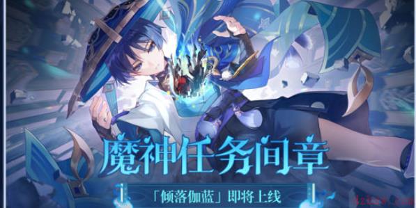 原神3.3前瞻兑换码