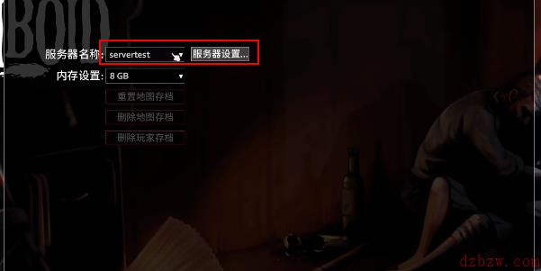僵尸毁灭工程怎么联机