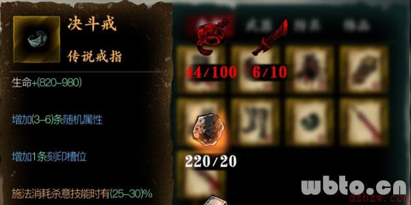 影之刃3决斗戒