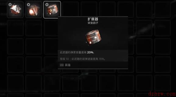 遗迹2挽歌腐坏怎么打