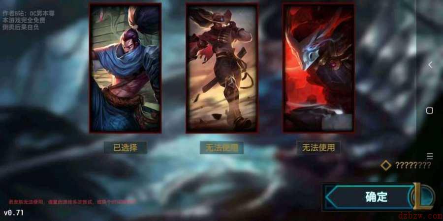 faker练反应的手机游戏是什么